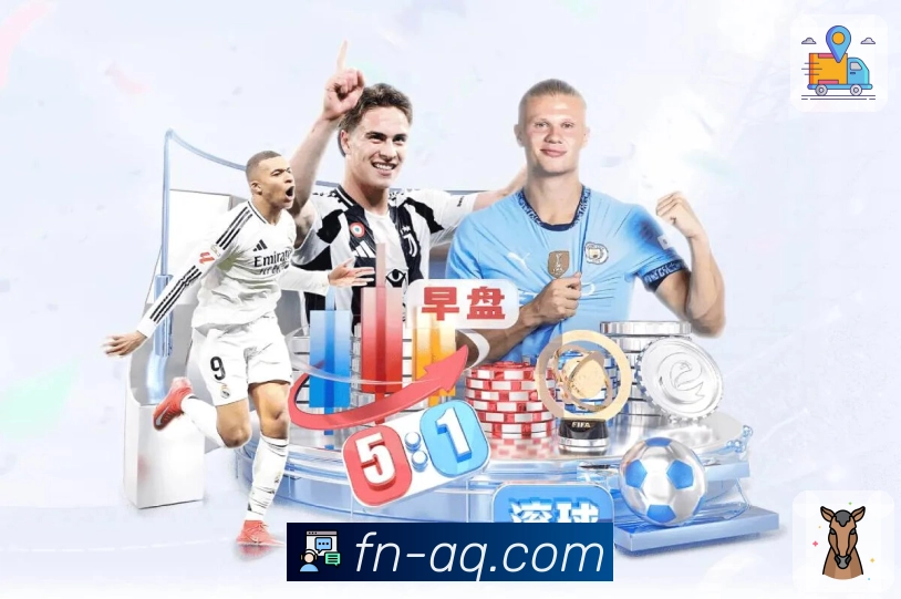 品牌荣誉的高光瞬间